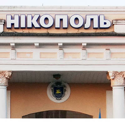 Nikopol
